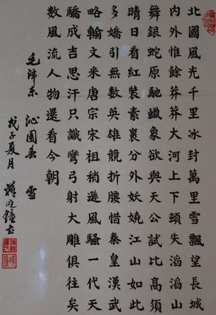 \-图片版权归原作者所有