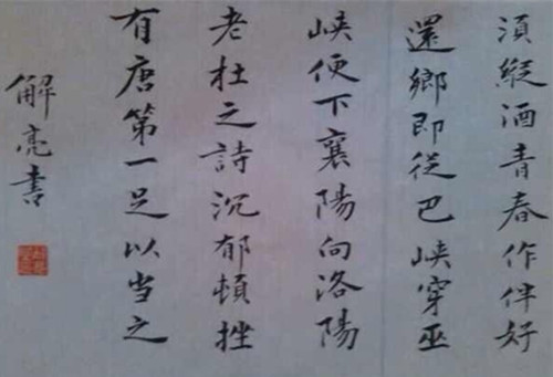 \-图片版权归原作者所有