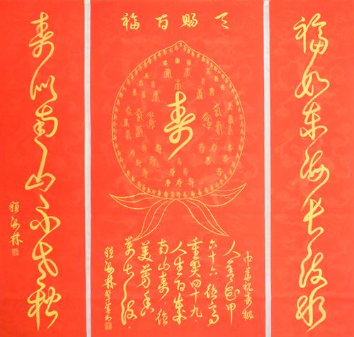 程海林的自作诗写书法作品欣赏
