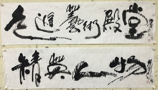 萧宽作品