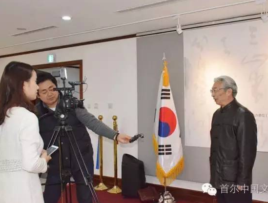 “墨之韵—吕建德先生书法展”开幕式在首尔中国文化中心成功举办 “墨之韵—吕建德先生书法展”开幕式在首尔中国文化中心成功举办