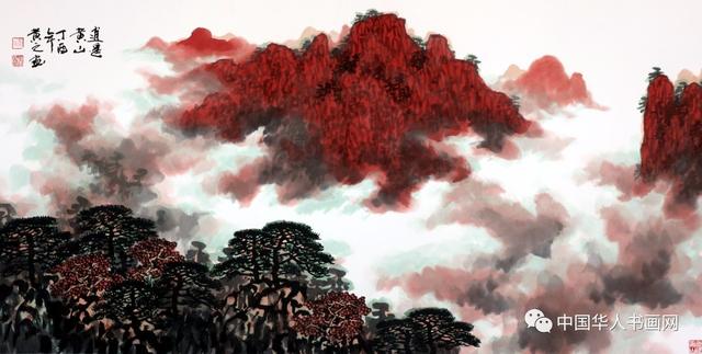 黄之赠画黄山迎客松保护团队