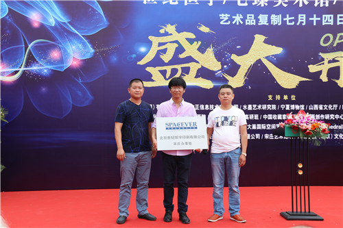 北京世纪恒宇印刷有限公司总经理郝勇 、副总经理张明与北京世纪恒宇印刷有限公司经理 、北京融泽文化传播有限公司总经理、北京七臻美术馆执行馆长朱冬合影