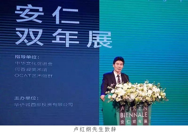越过时光，见证今日之往昔，首届“安仁双年展”开幕式盛大启幕