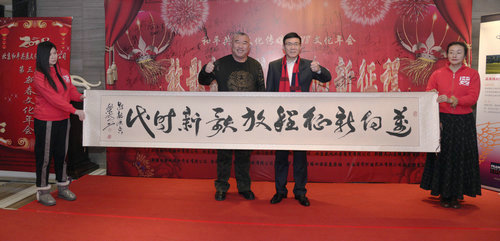 3、著名影视演员石黎明为北京和平共展文化传媒有限公司精心撰写了“放歌新时代，迈向新征程”.jpg