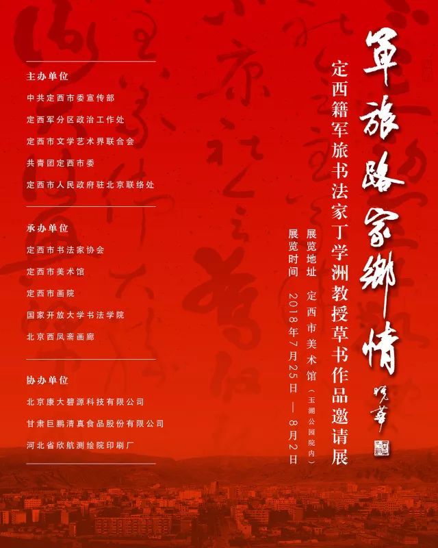 点击打开原图