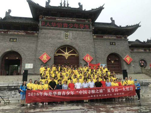 铁肩担道义 懿行著华章——王羲之书法研究院致力传播中华文化获社会好评