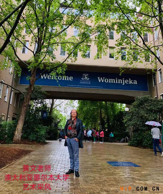悉尼大学澳大利亚第一校