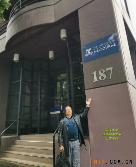 墨尔本大学
