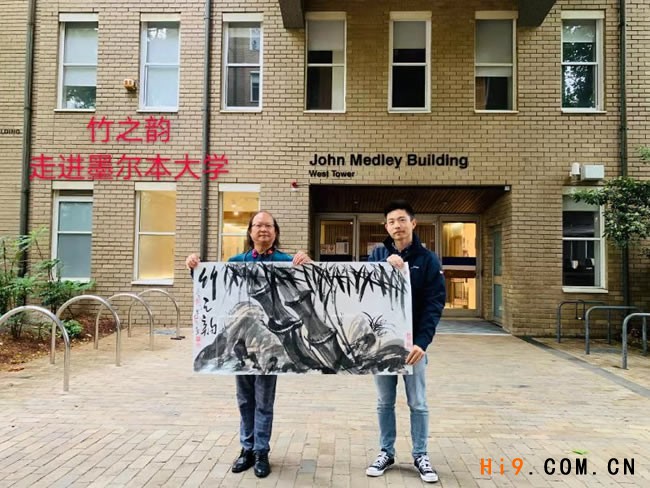 中国学者黄文的“竹之韵”