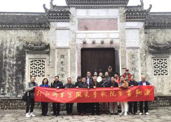 泷翔书画院2025秋...