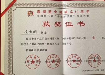 访合肥书画贤士&mdash;...