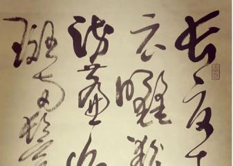 書宋人張文潛&ldquo;夏...